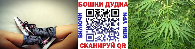 Купить закладку Амфетамин Меф APVP ГАШ МДМА Cocaine Буинск