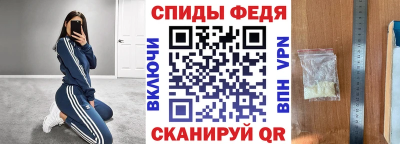 АМФЕТАМИН VHQ  Купить  Буинск 