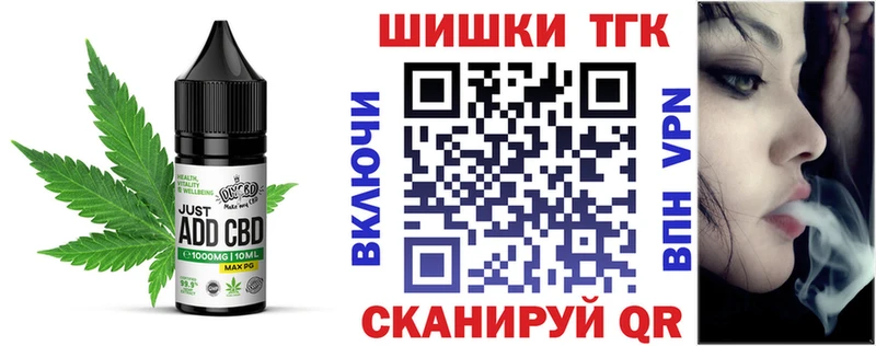 Купить где  Буинск  Еда ТГК конопля 