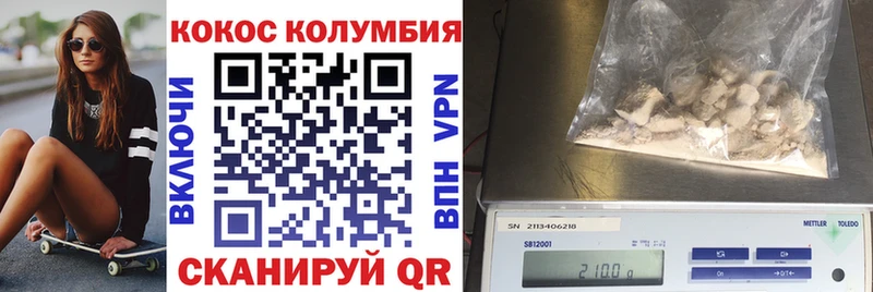 Купить закладки  Буинск  Кокаин 97% 