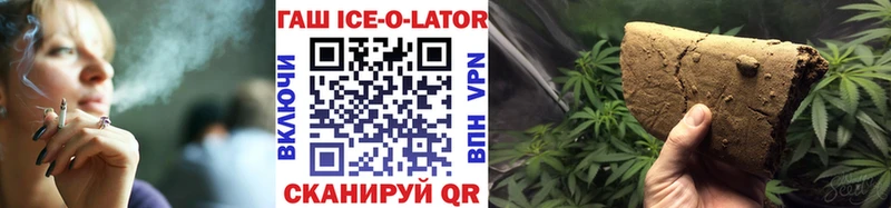 Гашиш hashish  Купить  Буинск 
