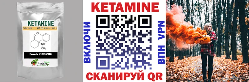 КЕТАМИН ketamine  Купить  Буинск 