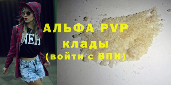 mix Бугульма