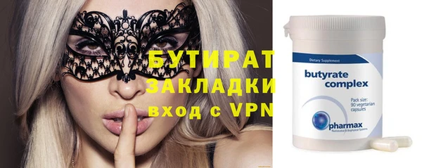 mix Бугульма