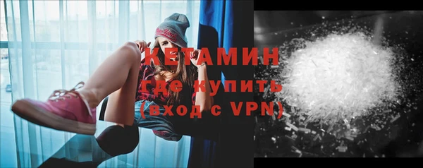 амф Бронницы