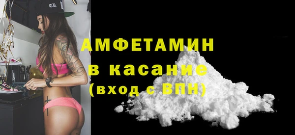 mix Бугульма