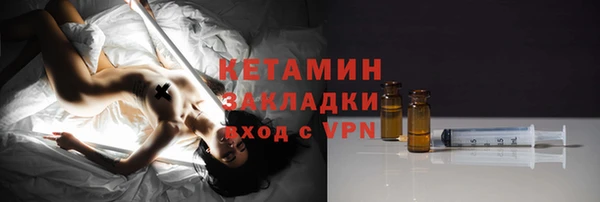 амф Бронницы