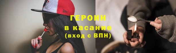амф Бронницы