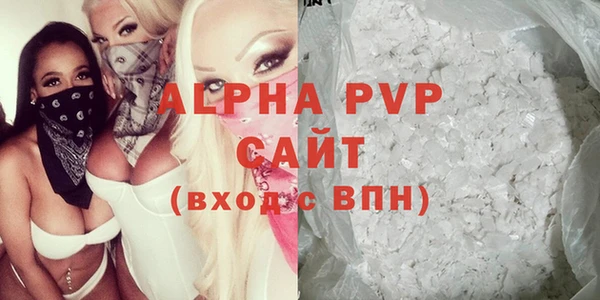 амф Бронницы