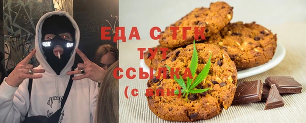 амф Бронницы