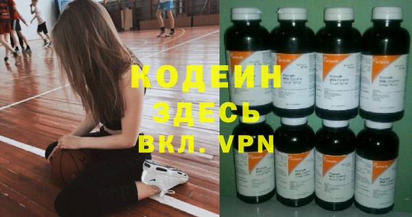 mix Бугульма
