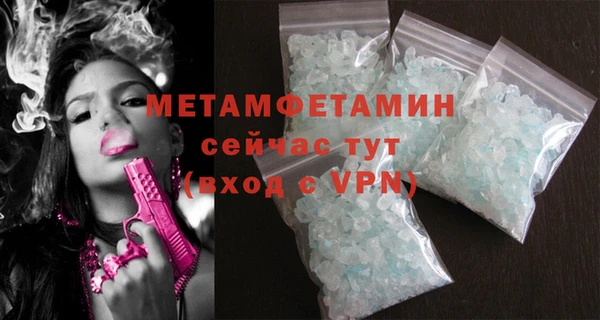 амф Бронницы