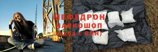 mix Бугульма