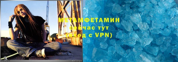 амф Бронницы