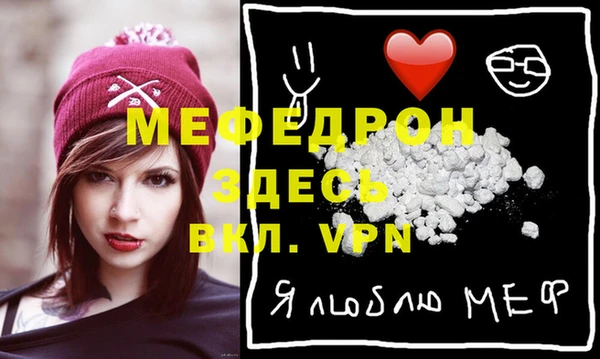 амф Бронницы