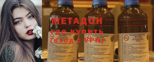 амф Бронницы