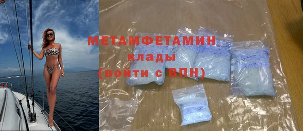 дмт Бородино