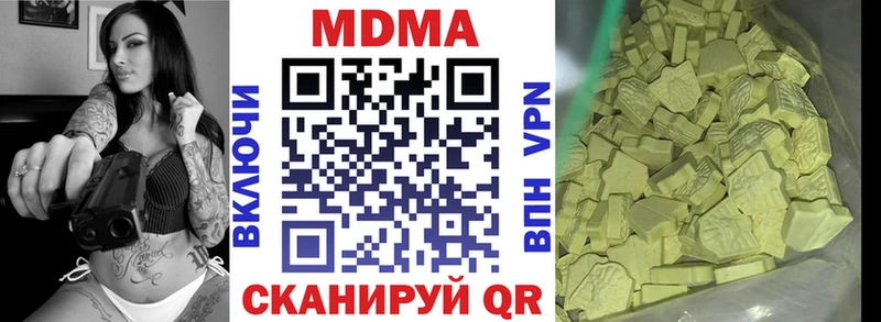 Купить  Буинск  МДМА VHQ 