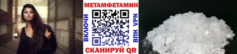 Купить где  Буинск  Первитин Methamphetamine 