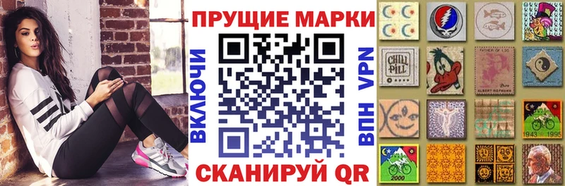 Купить где  Буинск  Наркотические марки 1,5мг 