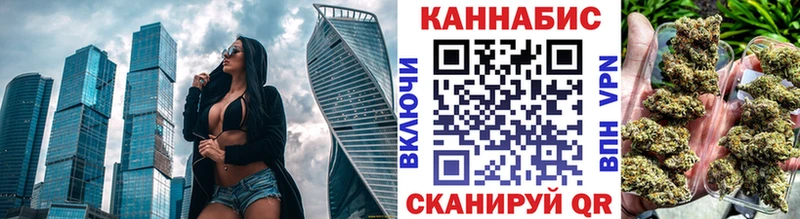 Шишки марихуана гибрид  Купить закладки  Буинск 